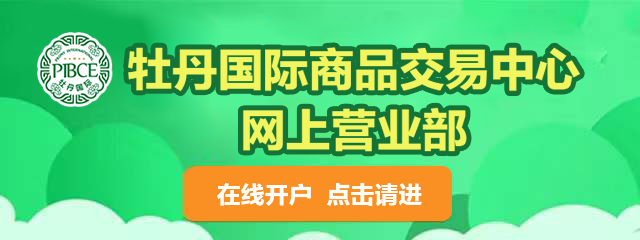 開戶通道廣告